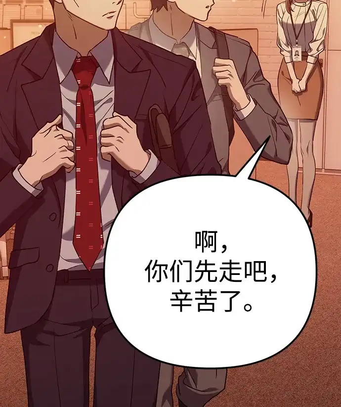 第202页