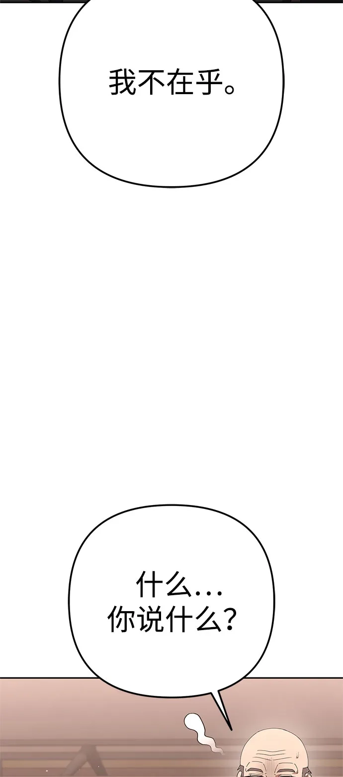 第261页