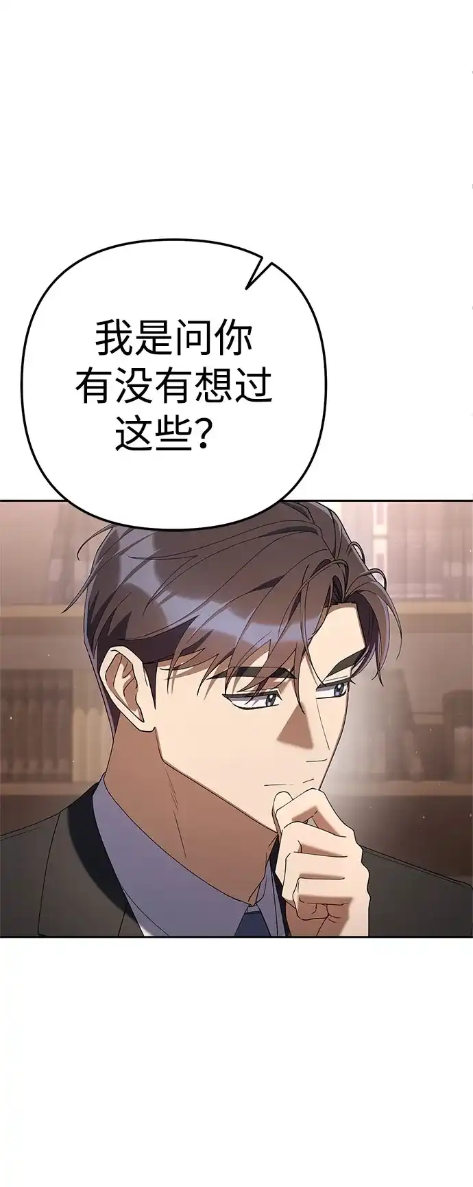 第238页