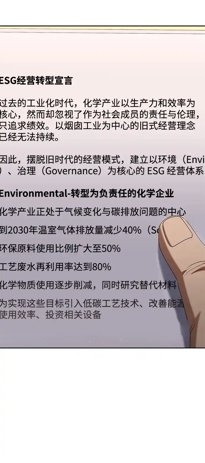 第350页