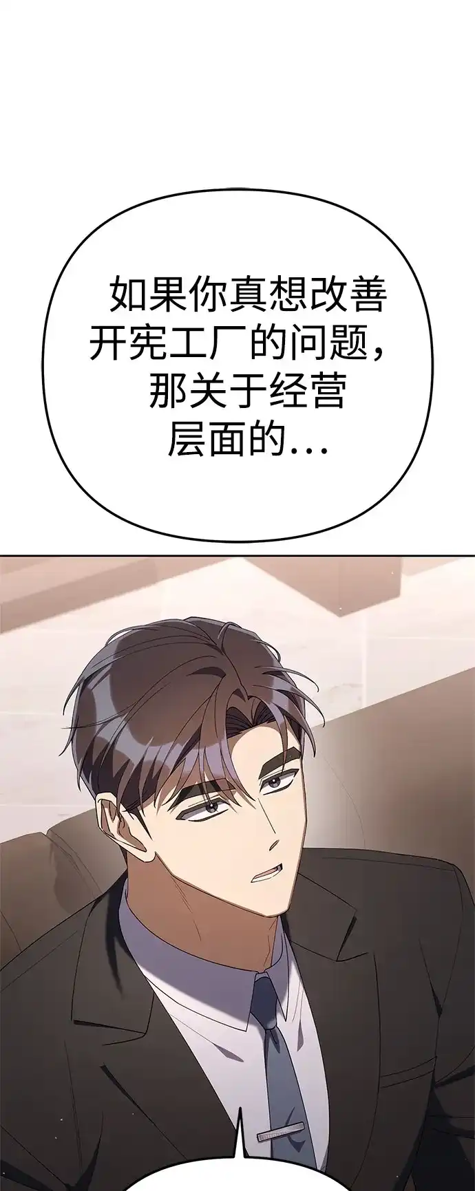 第259页
