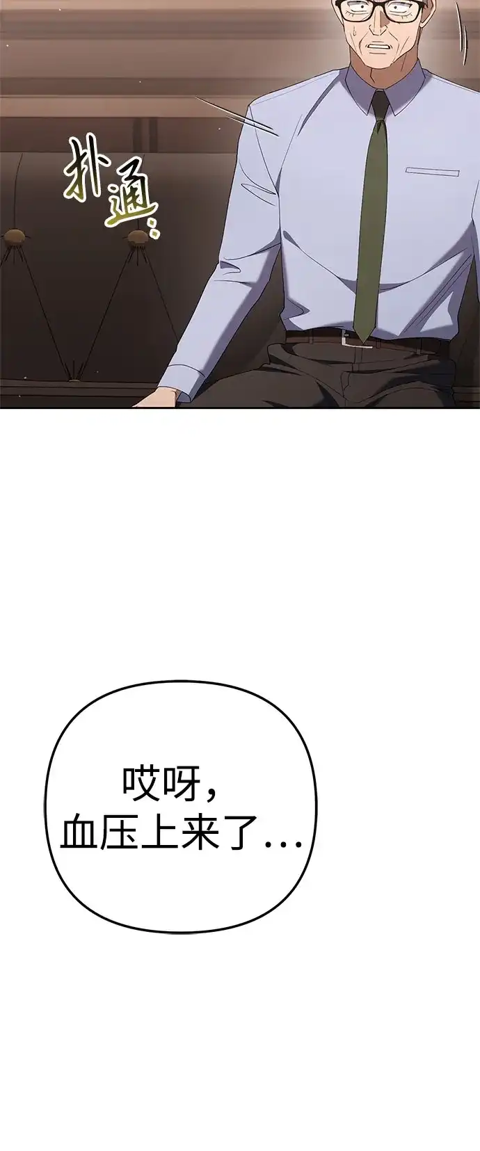 第267页
