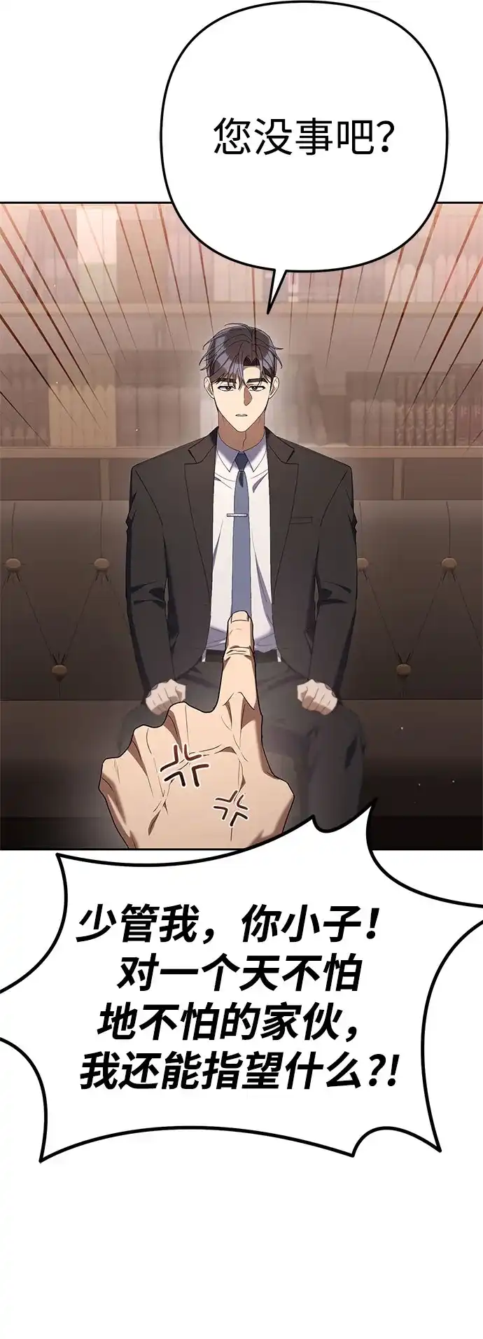 第271页