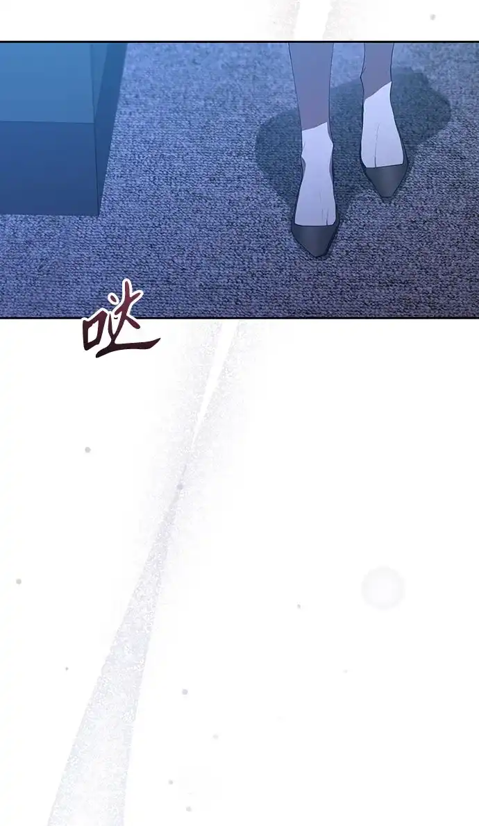 今天也准时下班 [第41话] 姜彩恩搞事情了 第92页