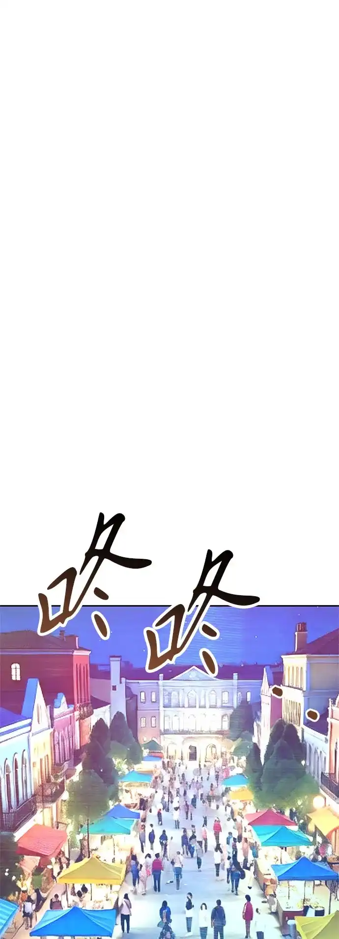 今天也准时下班 [第42话] 姜彩恩辛苦了 第155页