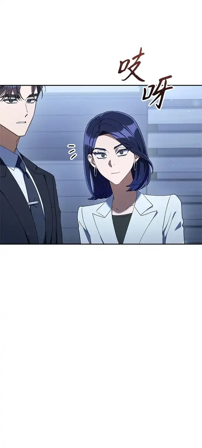 今天也准时下班 [第42话] 姜彩恩辛苦了 第62页