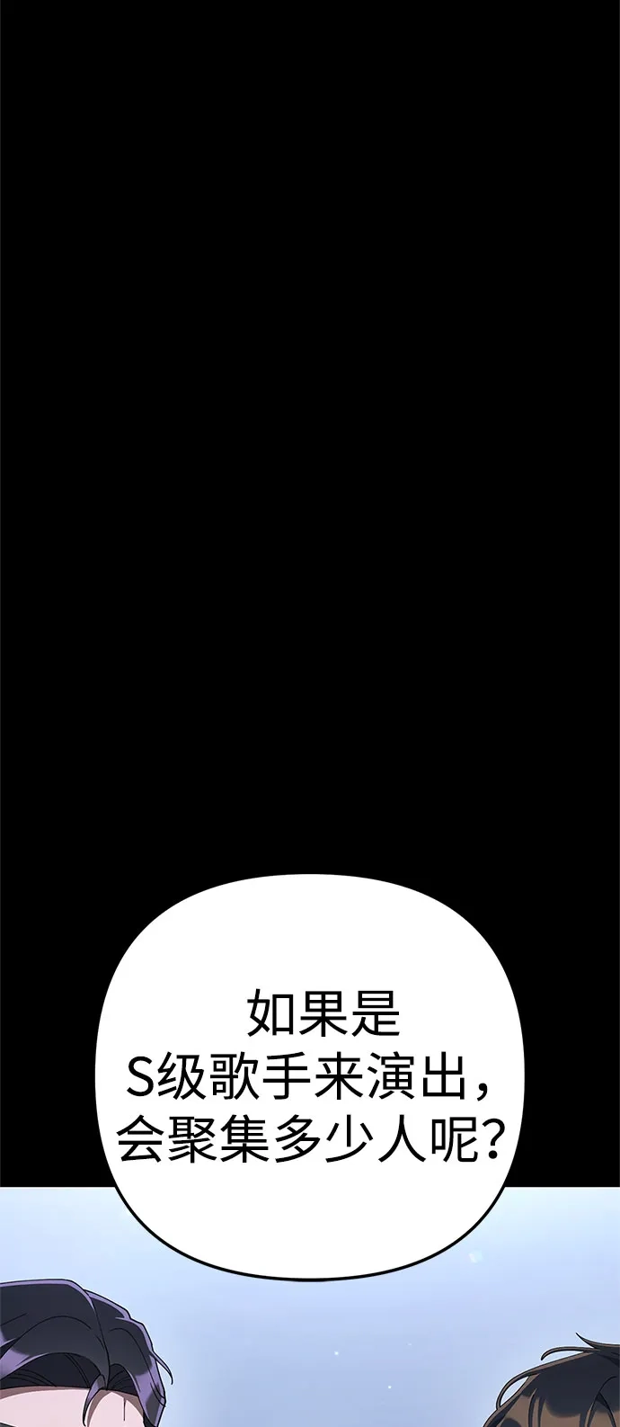 今天也准时下班 [第42话] 姜彩恩辛苦了 第132页