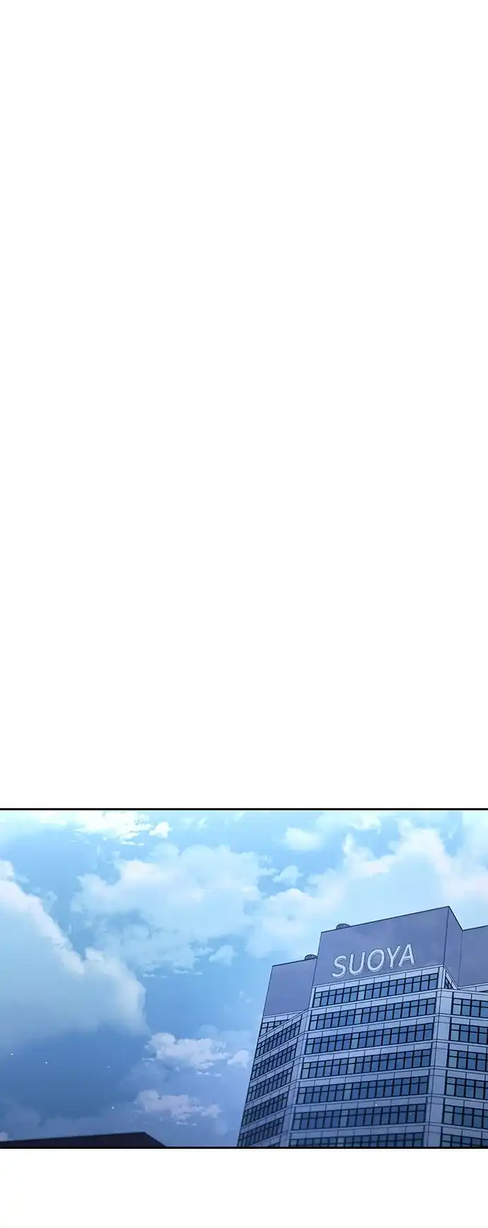 今天也准时下班 [第42话] 姜彩恩辛苦了 第170页