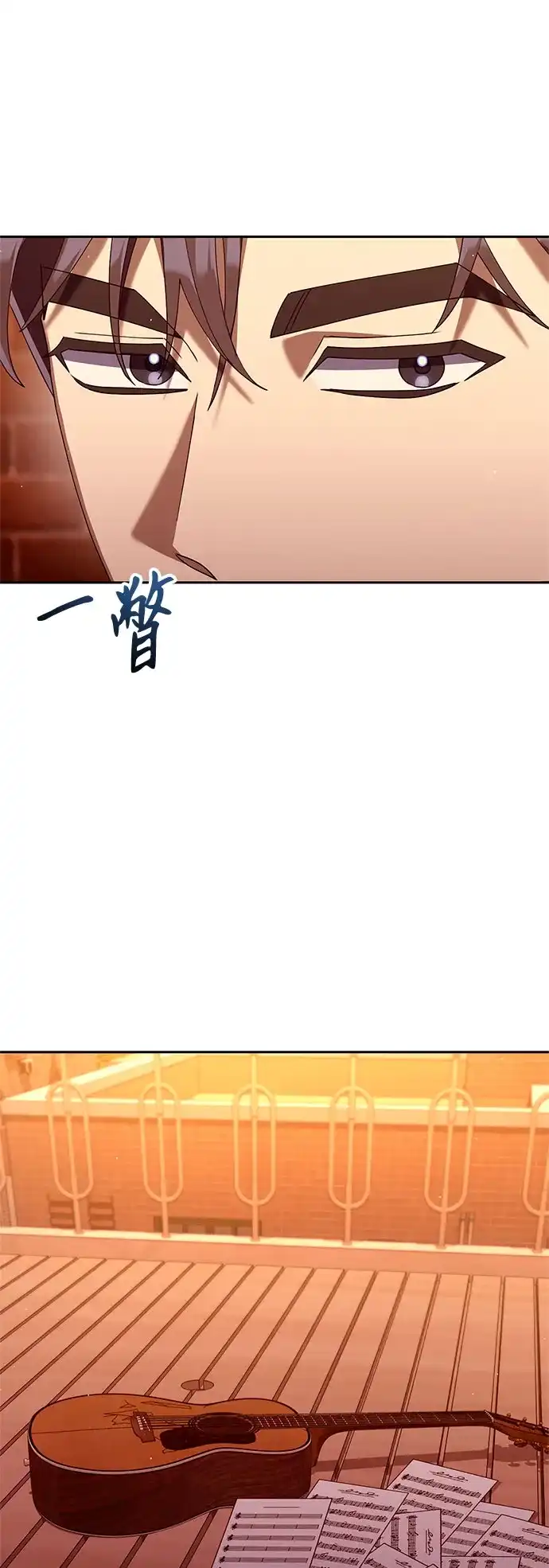 今天也准时下班 [第44话] 这点要求答应你 第139页