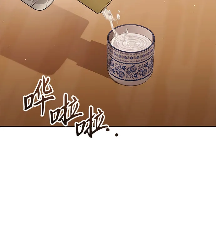 今天也准时下班 [第44话] 这点要求答应你 第155页