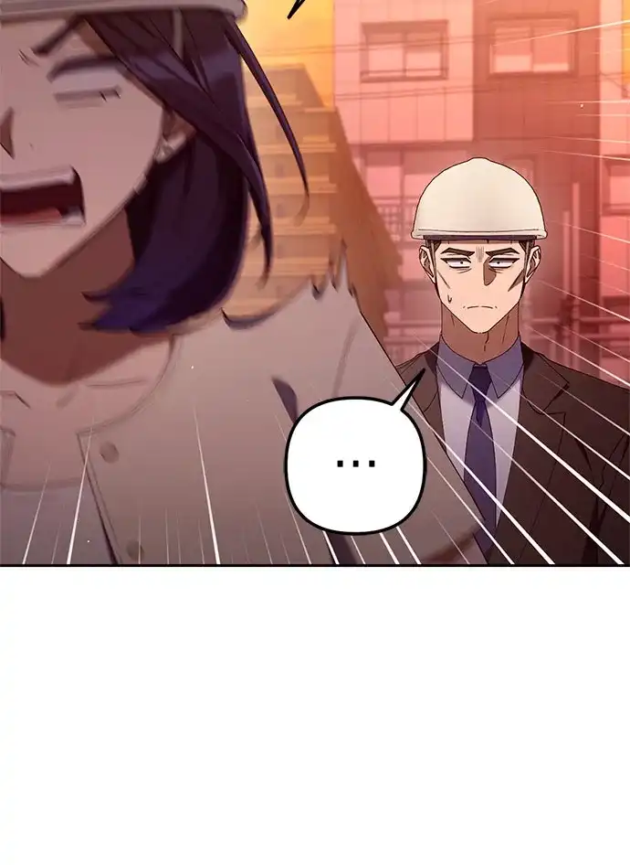 今天也准时下班 [第45话] 组长准时下班失败？ 第143页