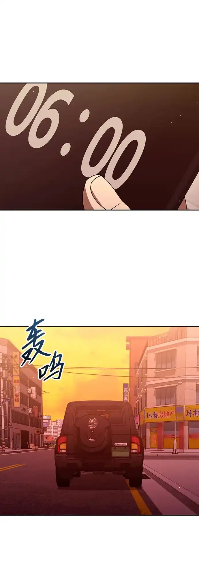今天也准时下班 [第45话] 组长准时下班失败？ 第177页