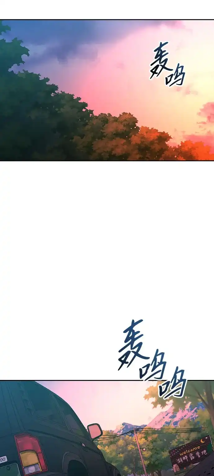 今天也准时下班 [第45话] 组长准时下班失败？ 第181页