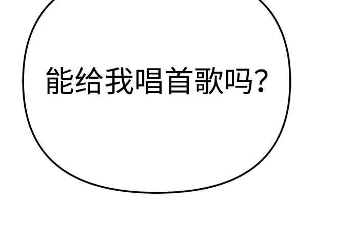 今天也准时下班 [第45话] 组长准时下班失败？ 第106页