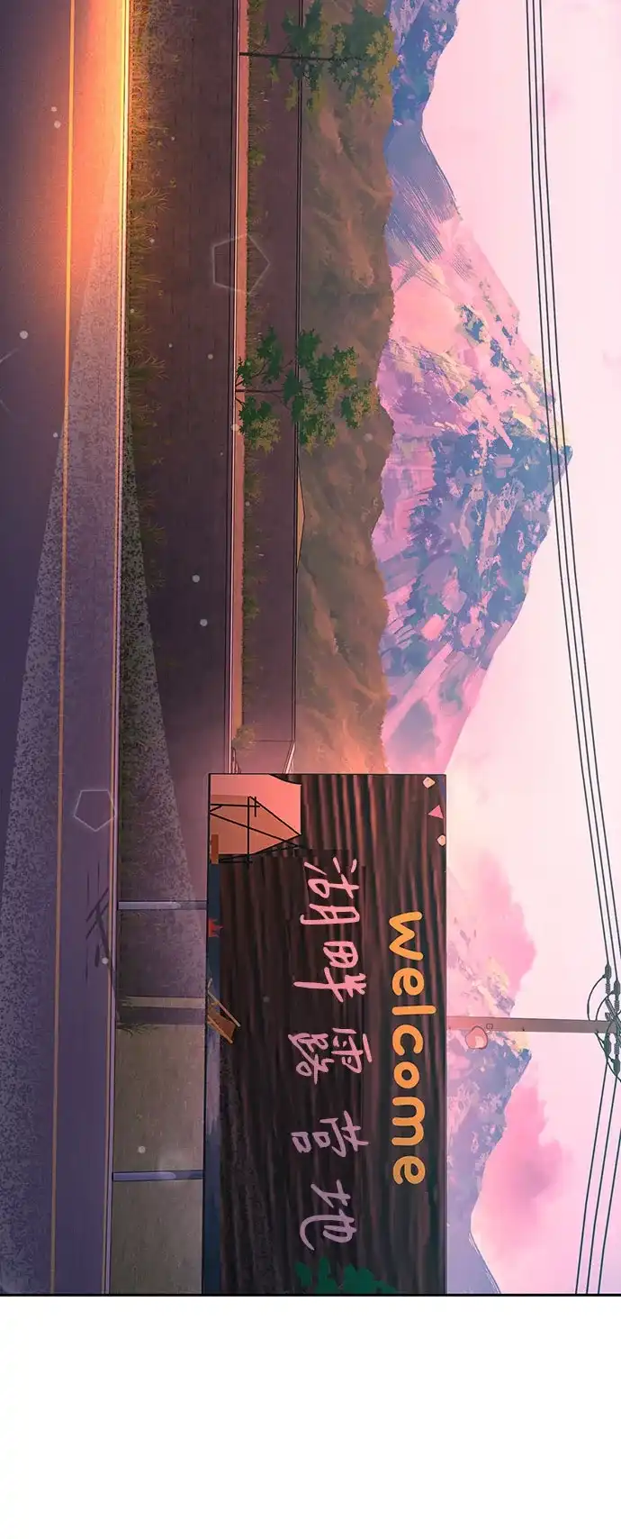 今天也准时下班 [第45话] 组长准时下班失败？ 第186页