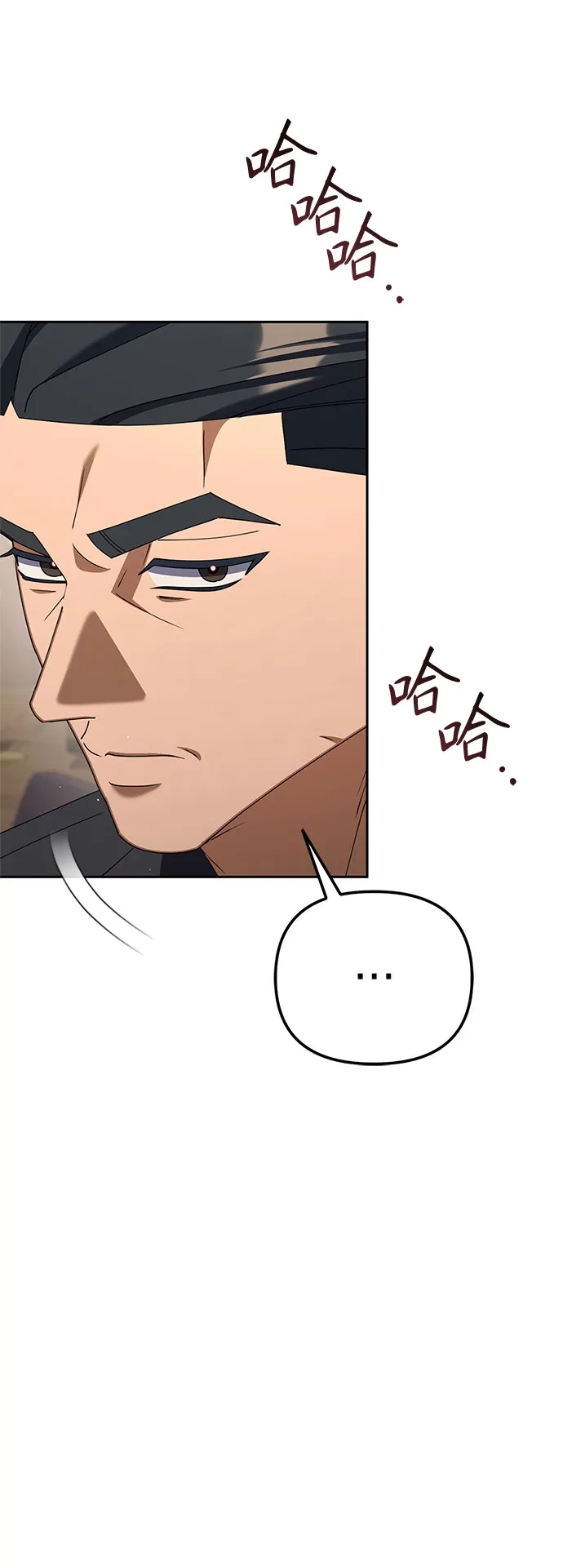 今天也准时下班 [第46话] 在空无一人的凌晨街道上 第52页