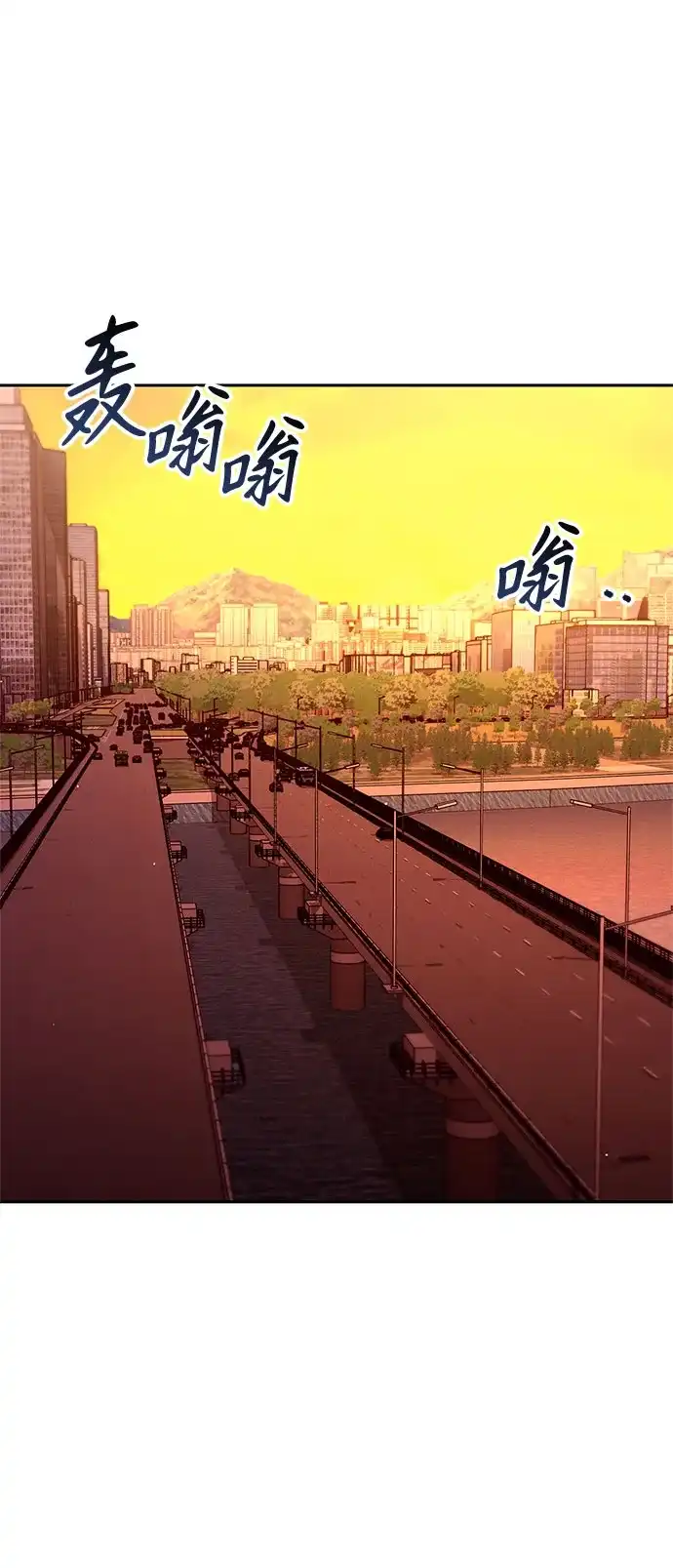 今天也准时下班 [第46话] 在空无一人的凌晨街道上 第59页