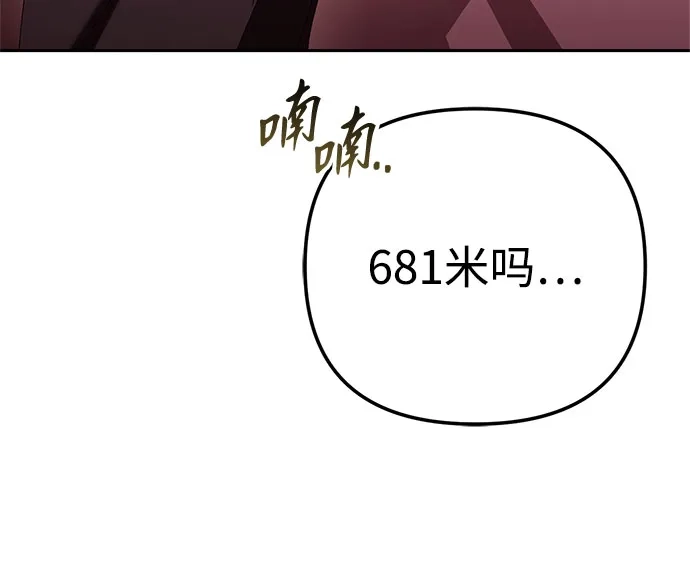今天也准时下班 [第46话] 在空无一人的凌晨街道上 第63页