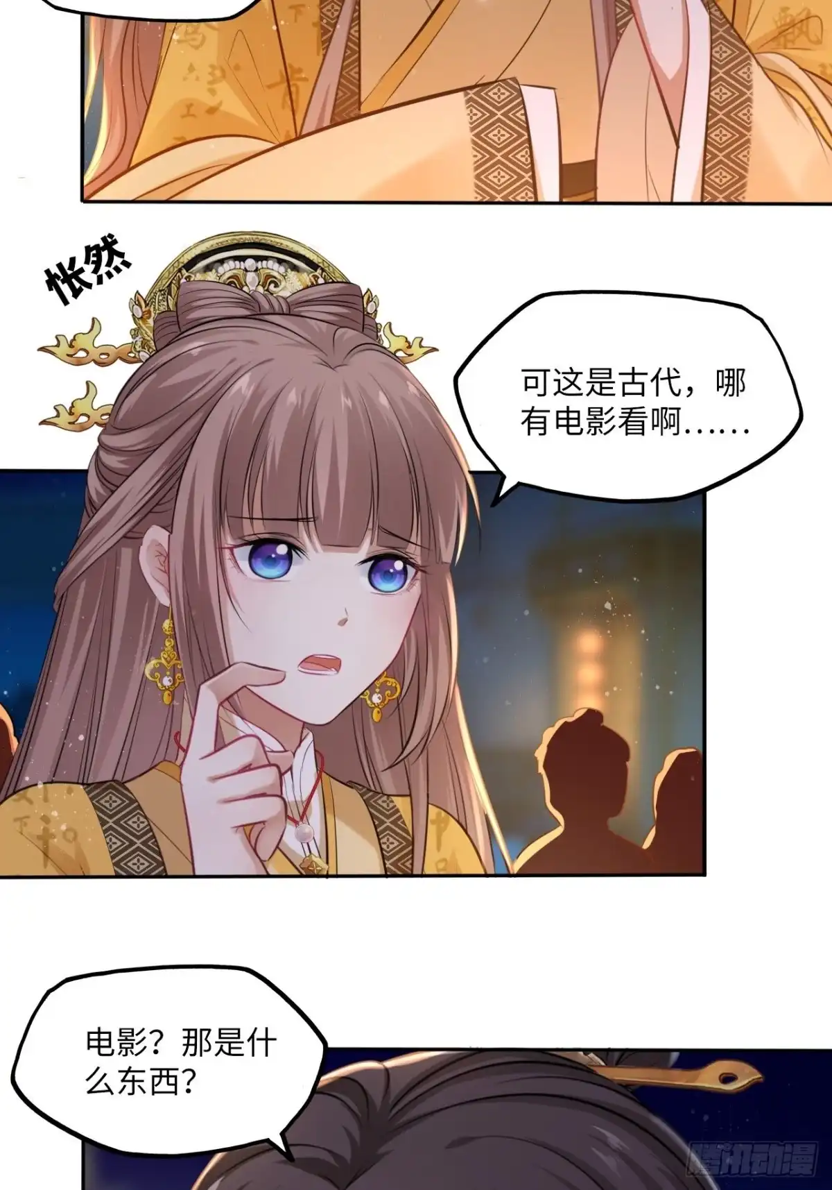 第32页