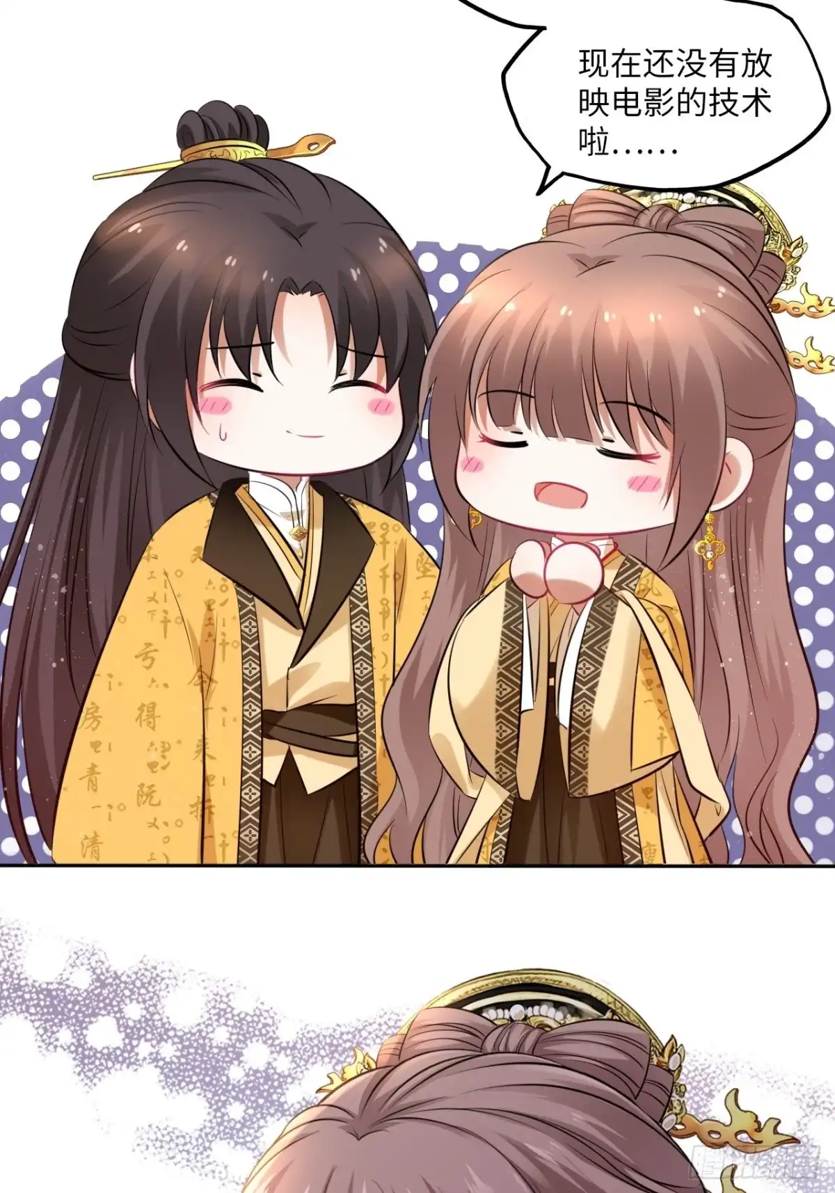 第35页