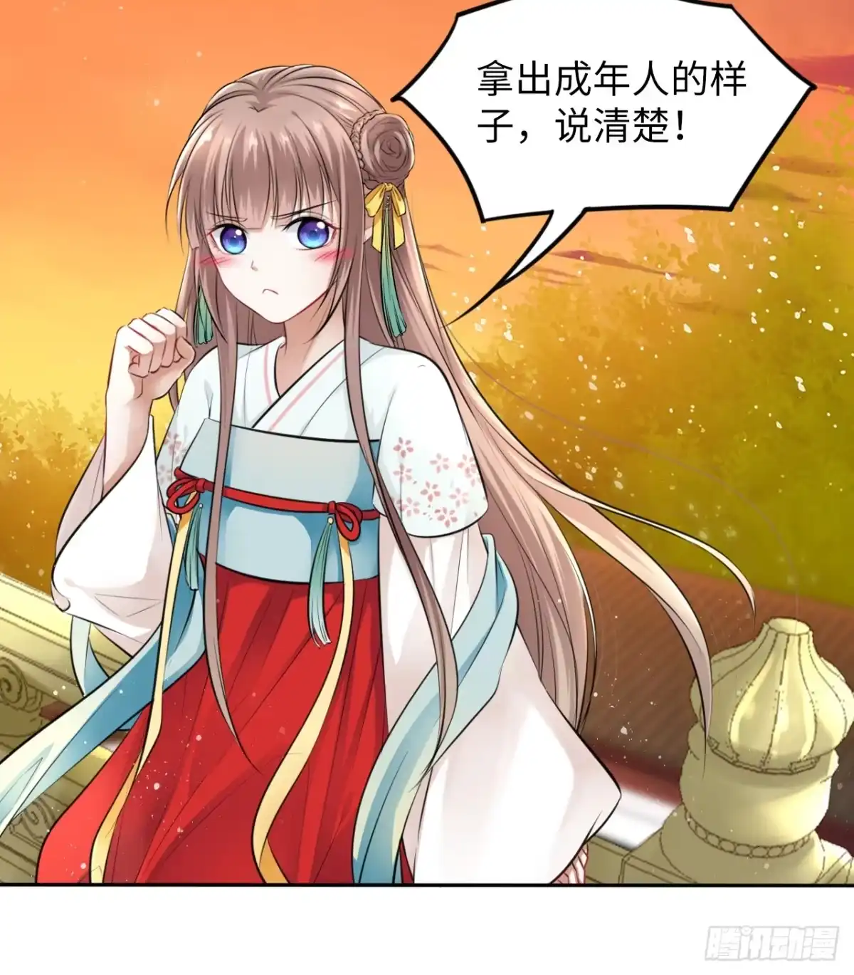 第67页