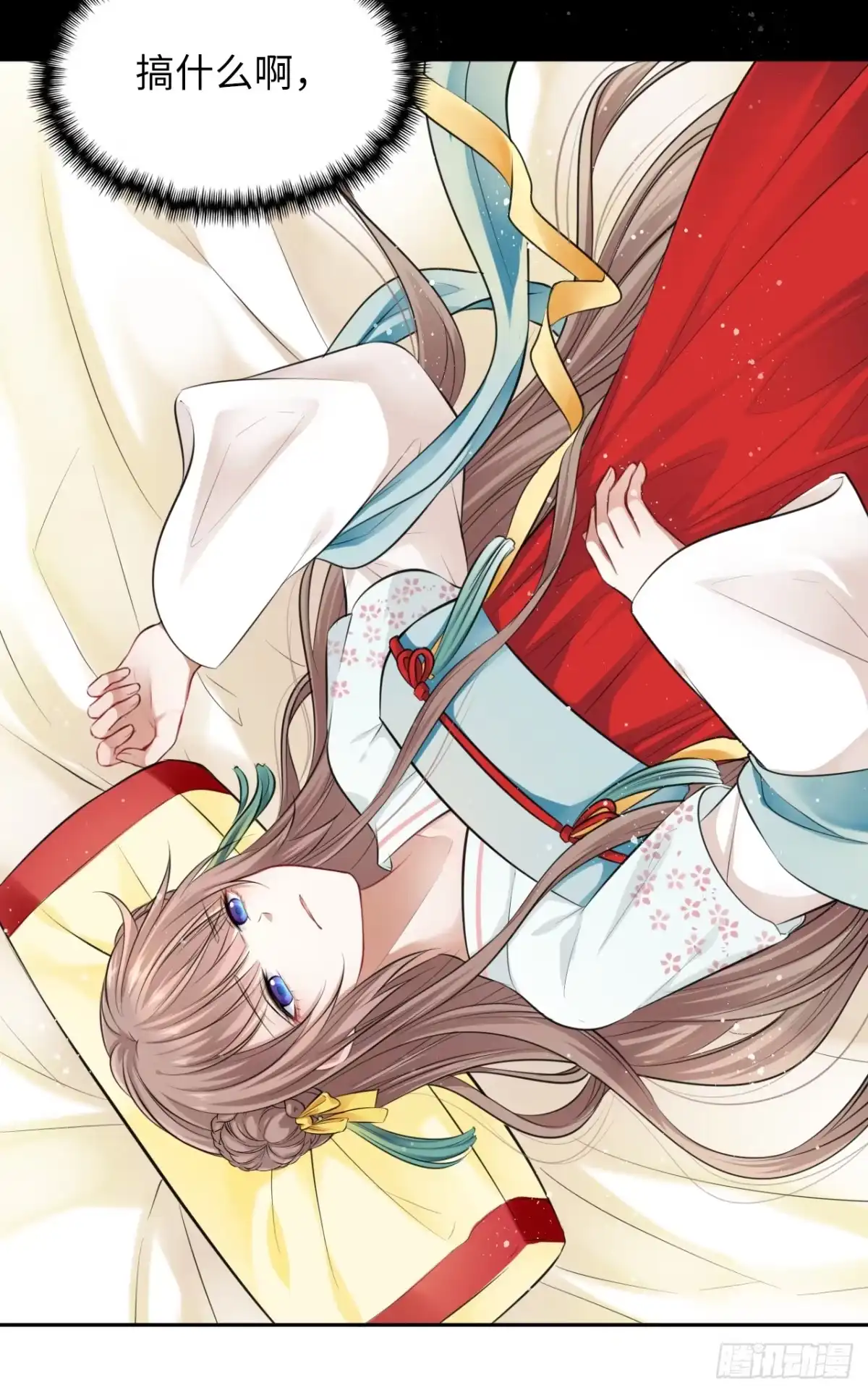 第73页