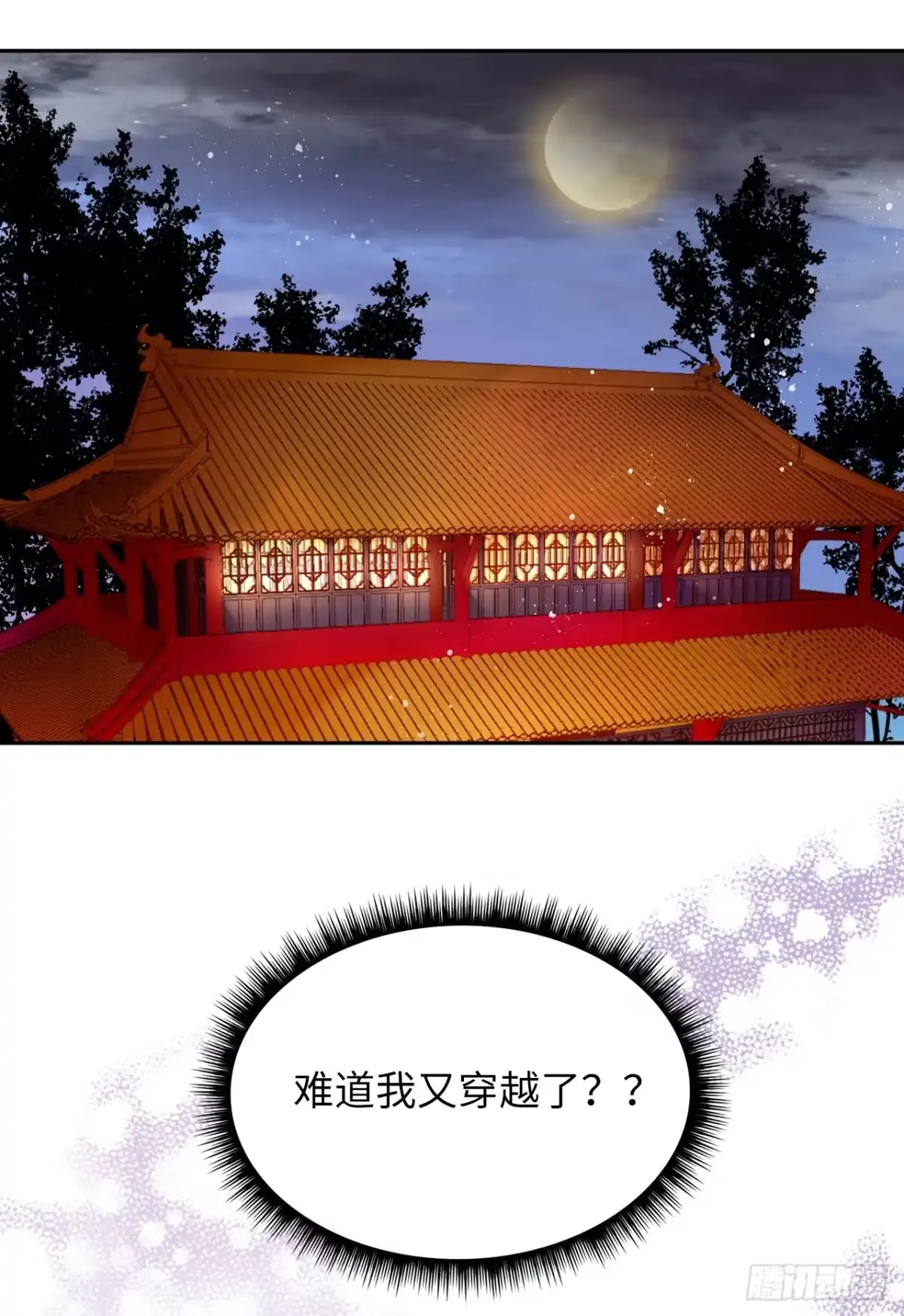 第74页
