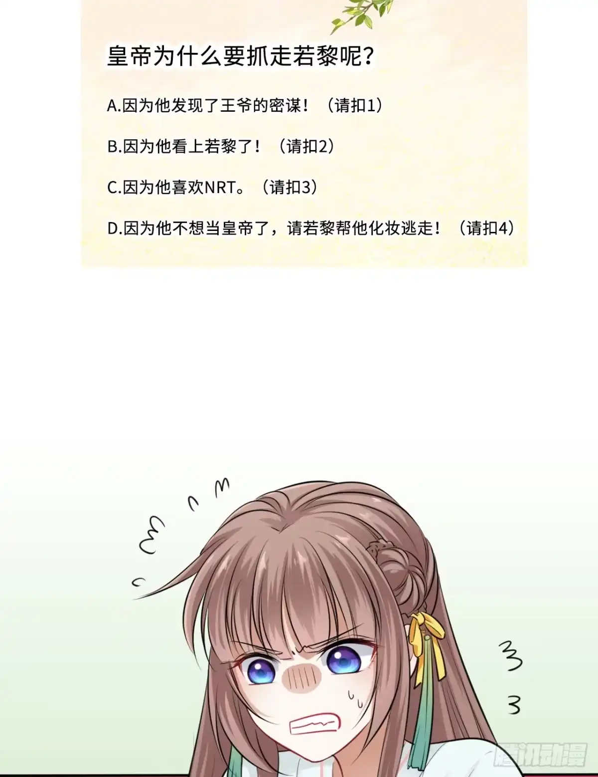 第84页