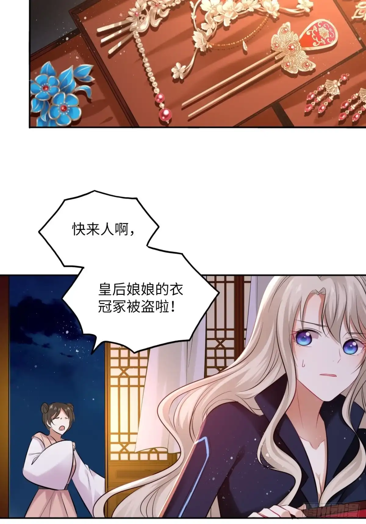 第32页