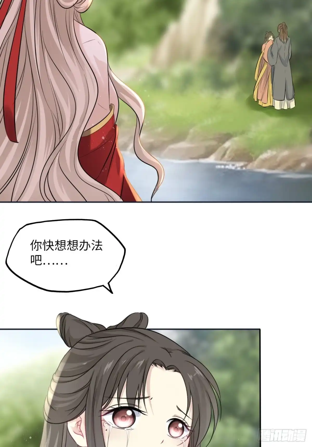 第32页