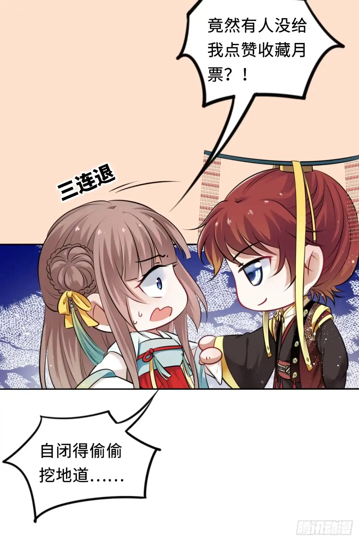 第102页