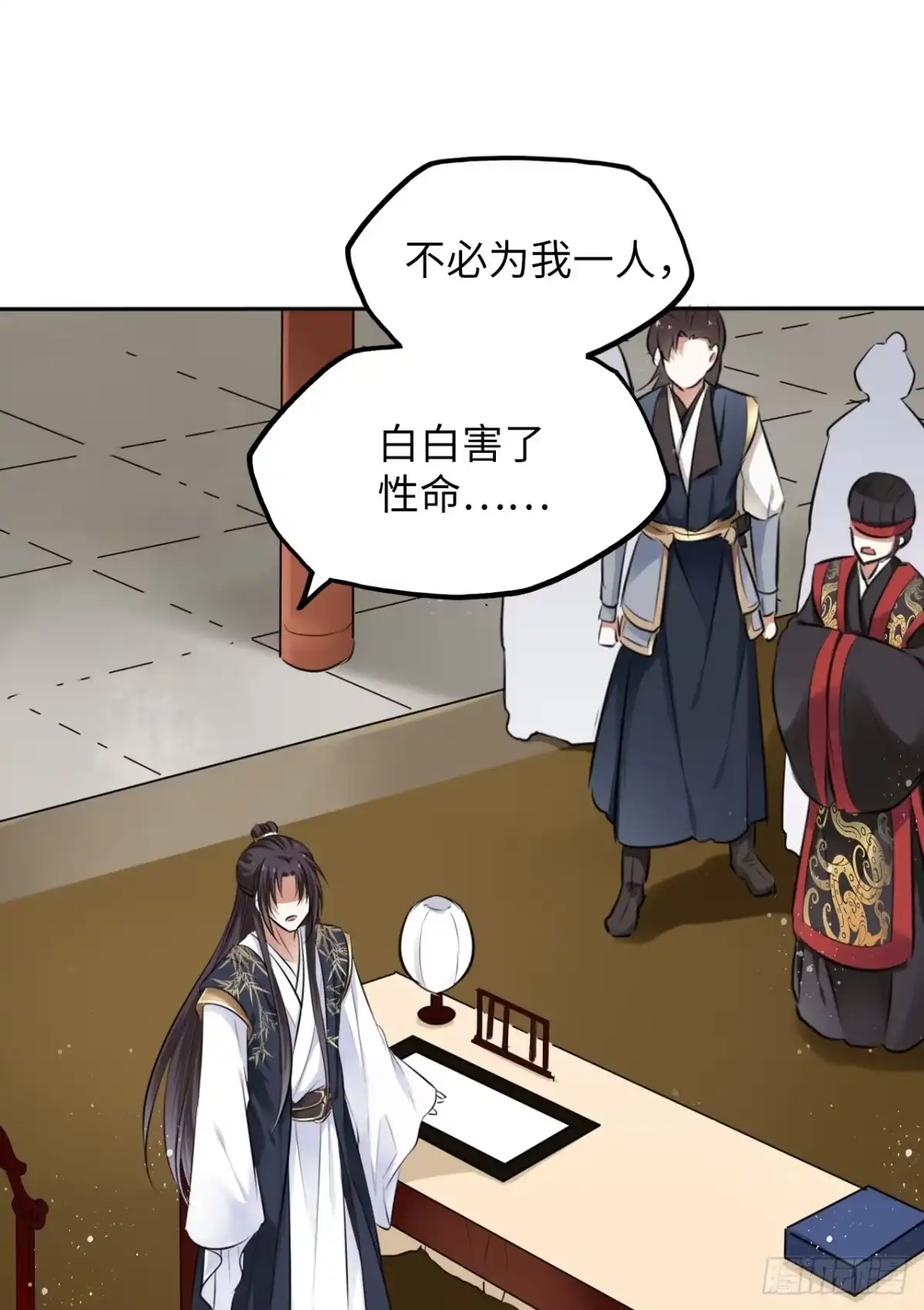 第31页