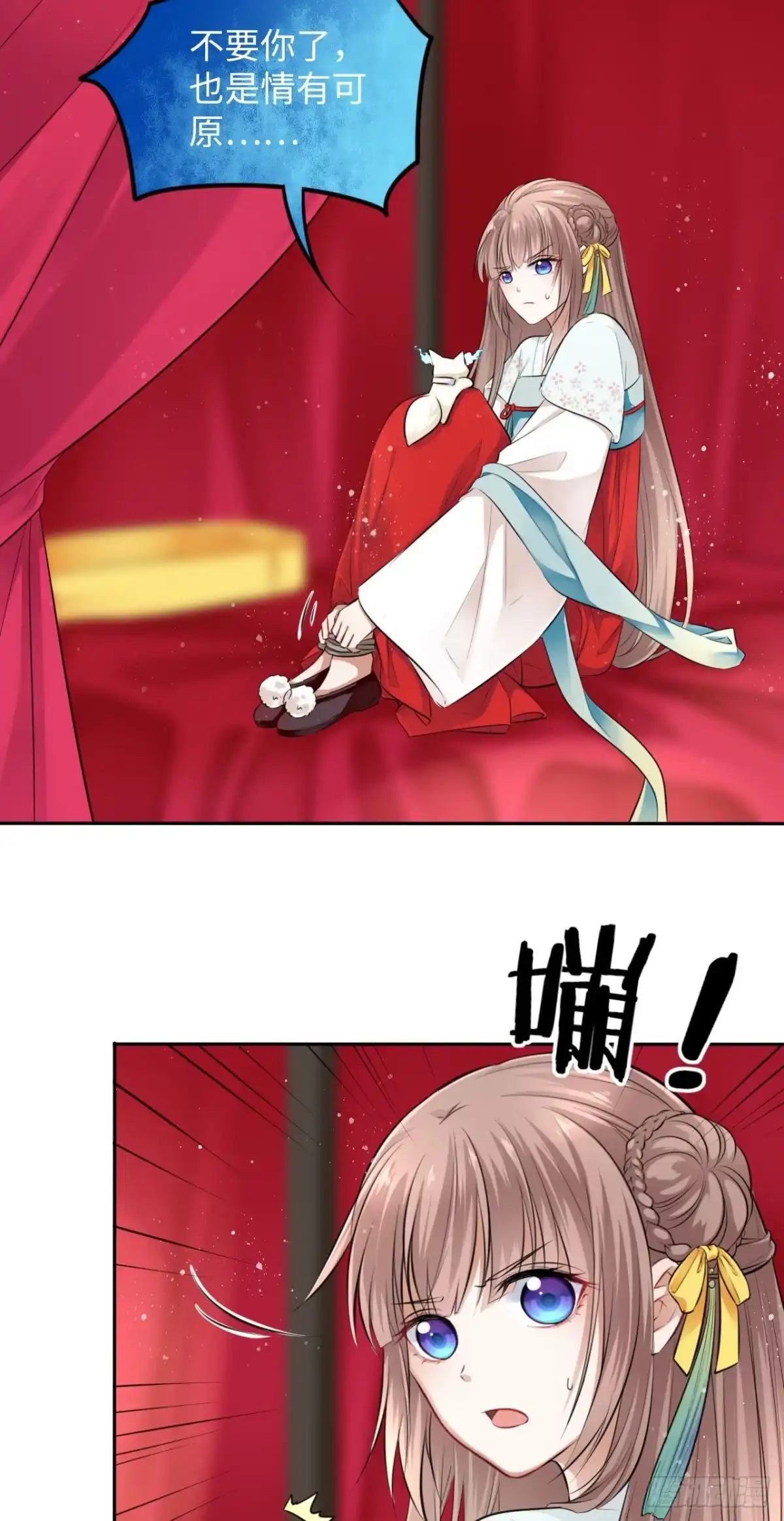 第51页