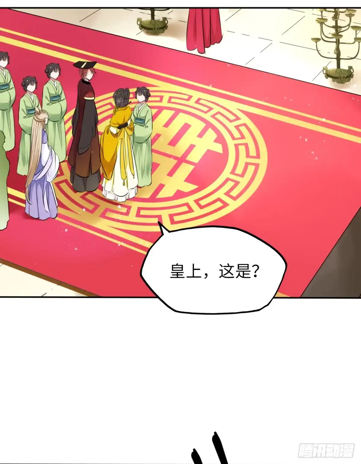 第68页
