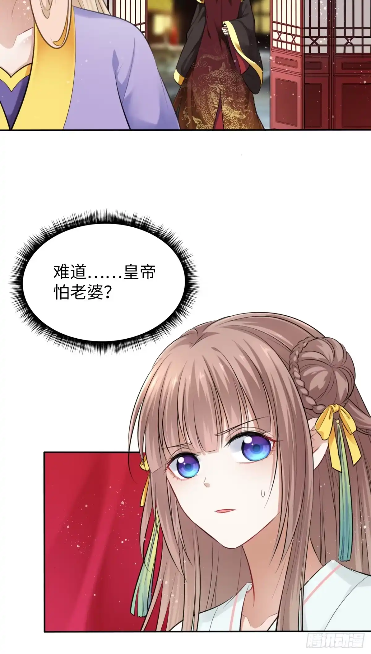第79页