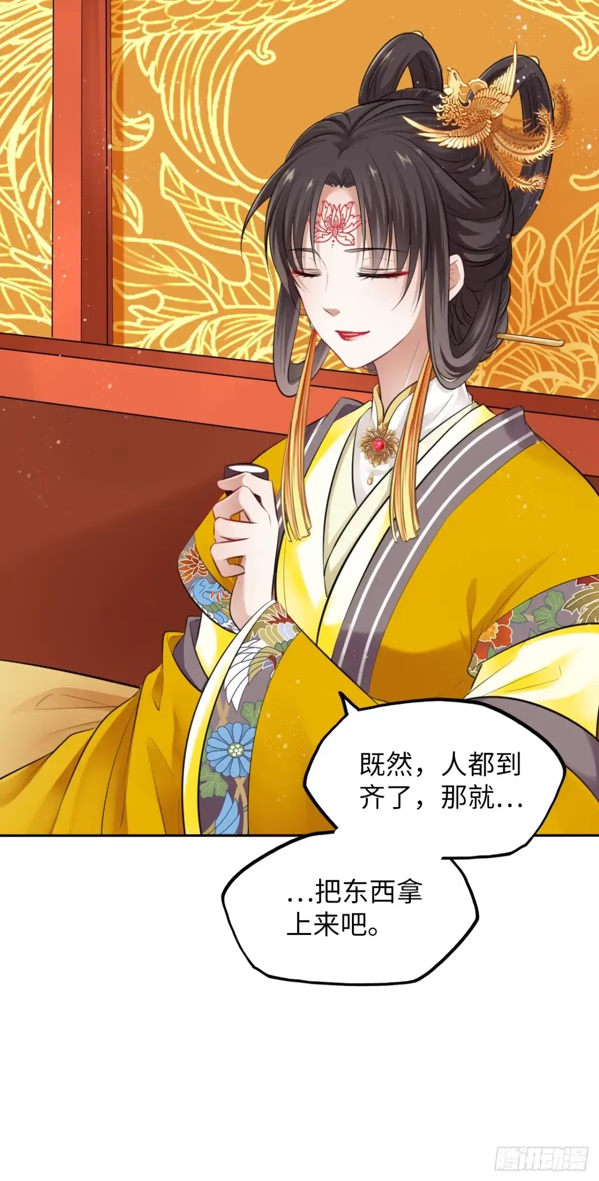 第82页