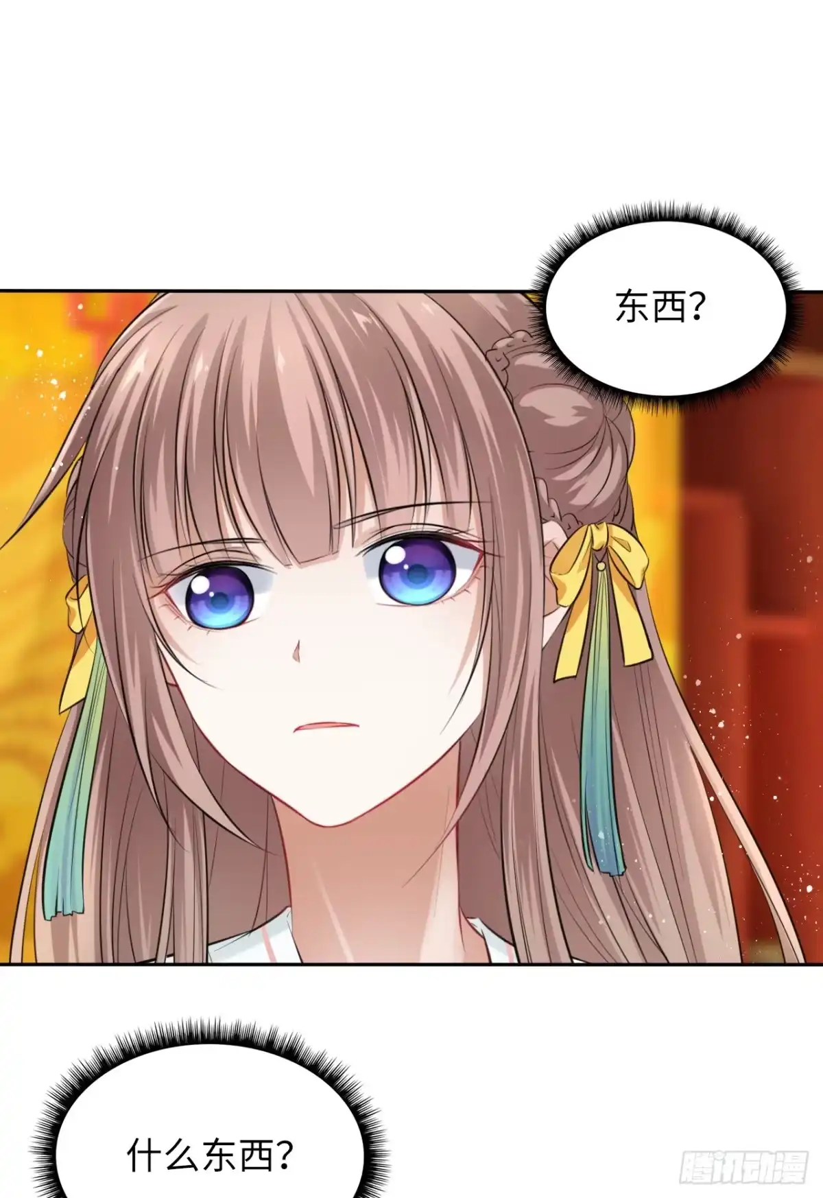 第83页