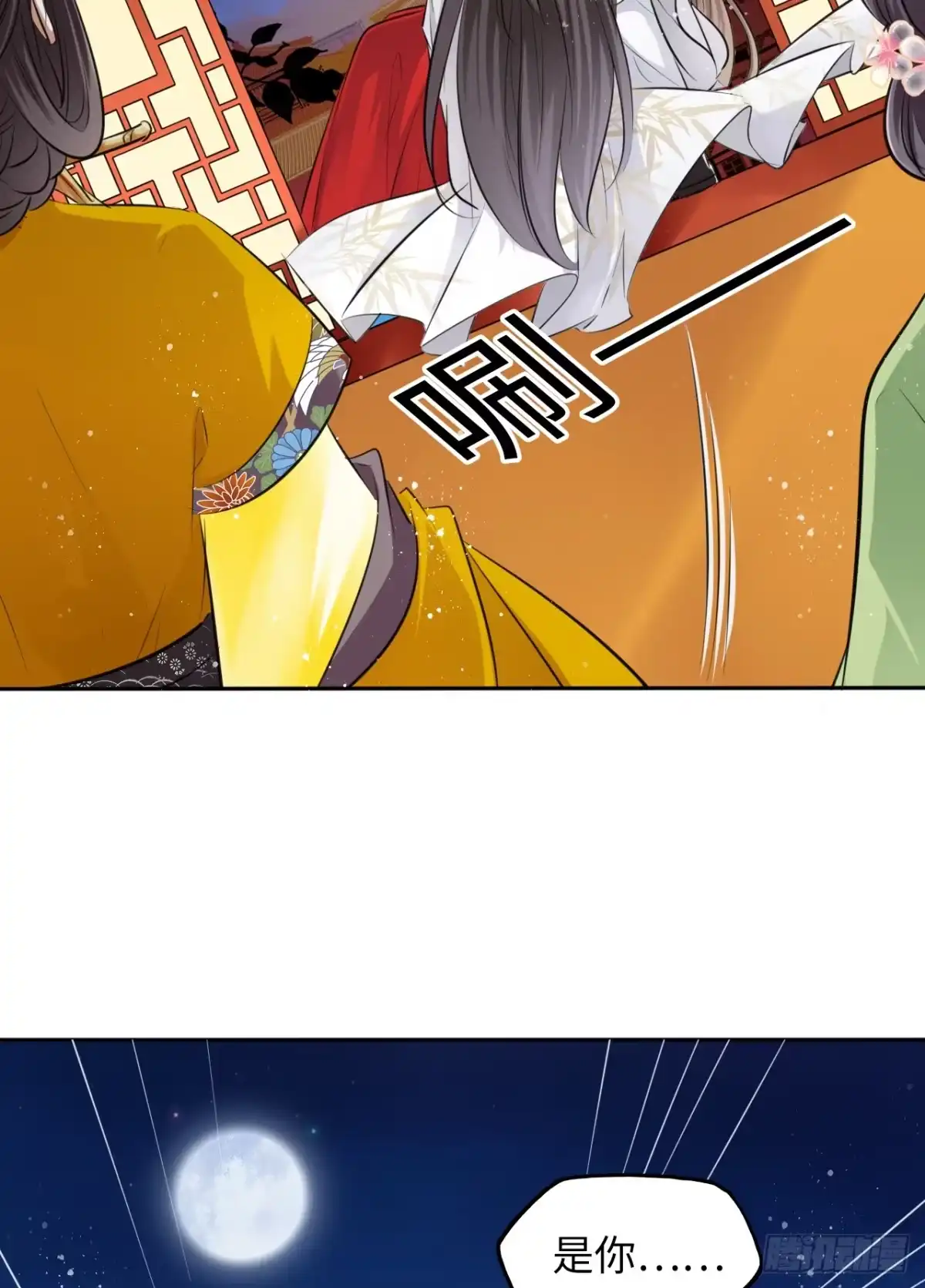 第93页