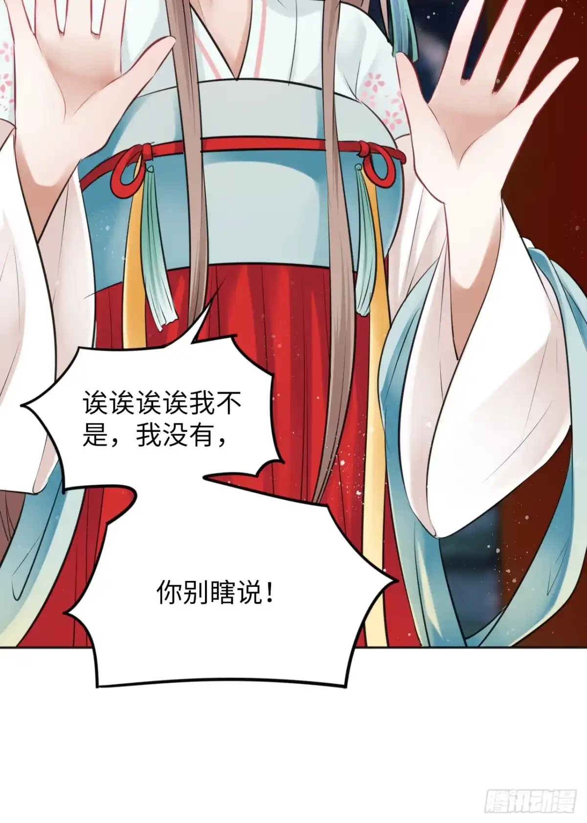 第99页