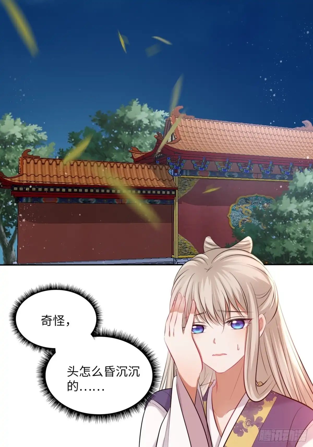 第38页