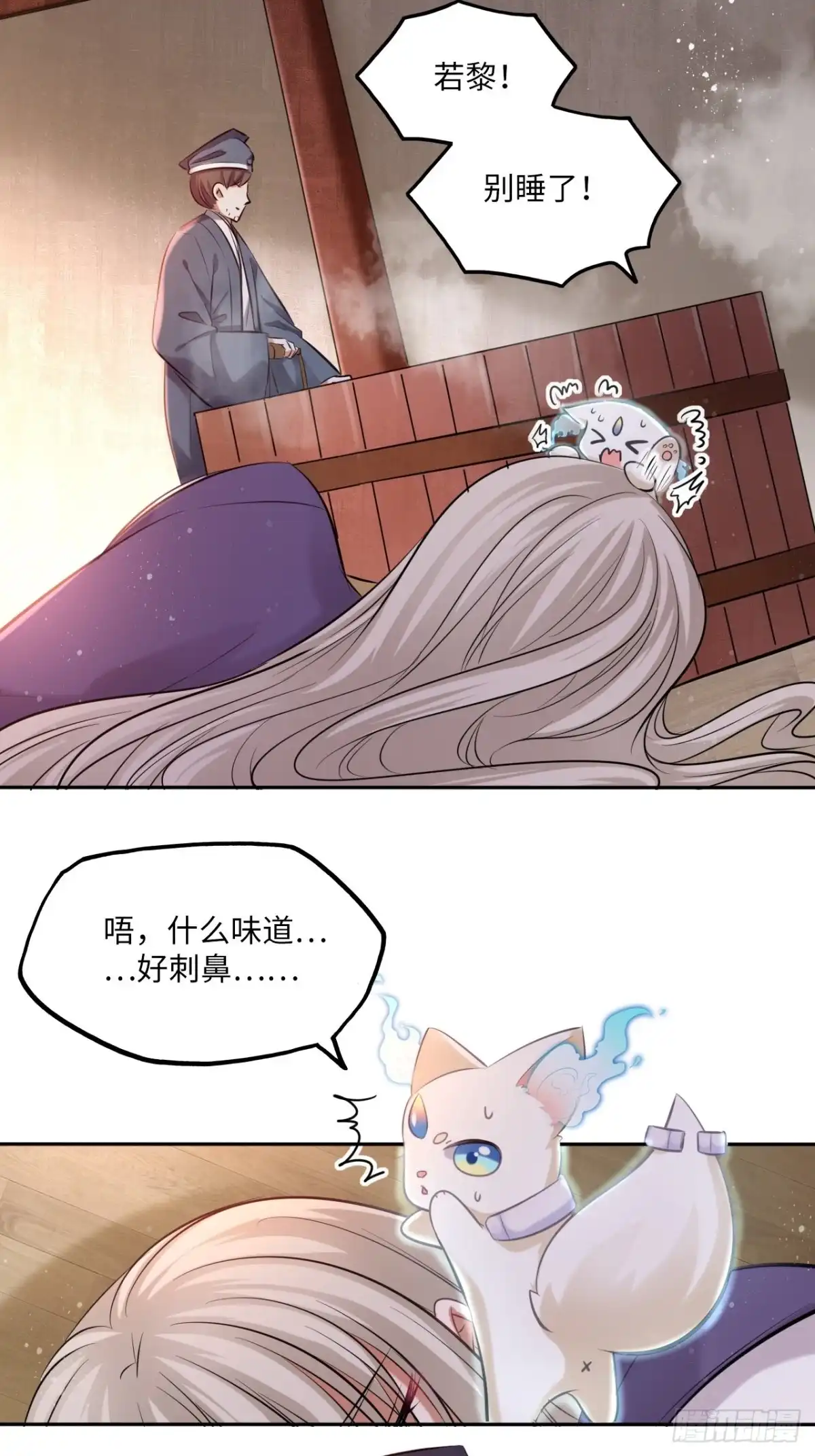 第32页