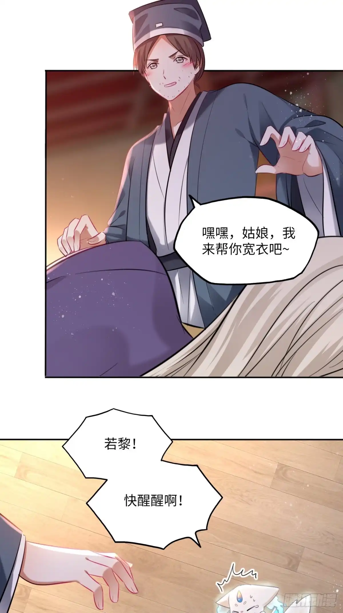 第33页