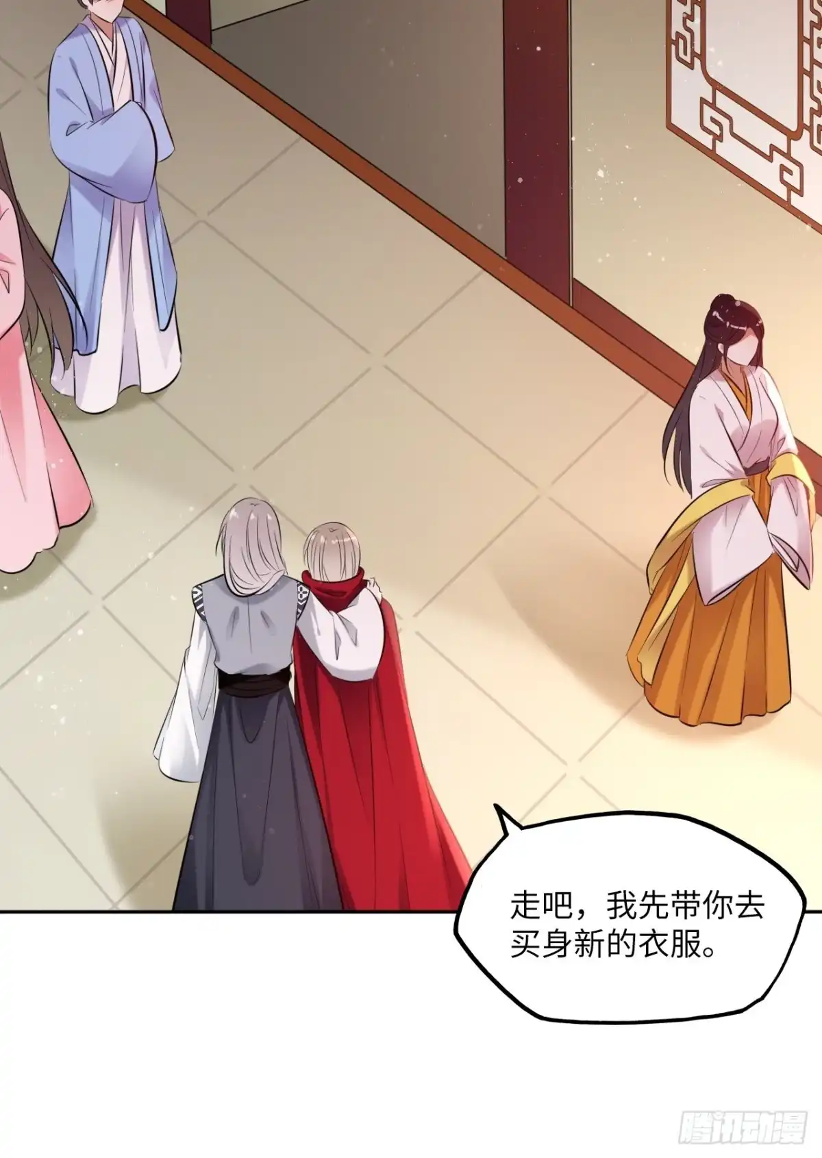 第28页