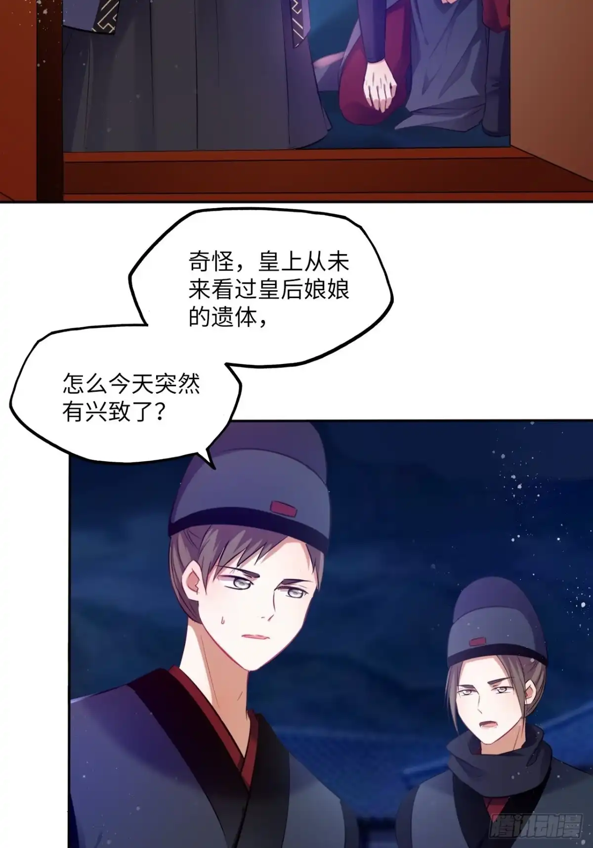 第31页