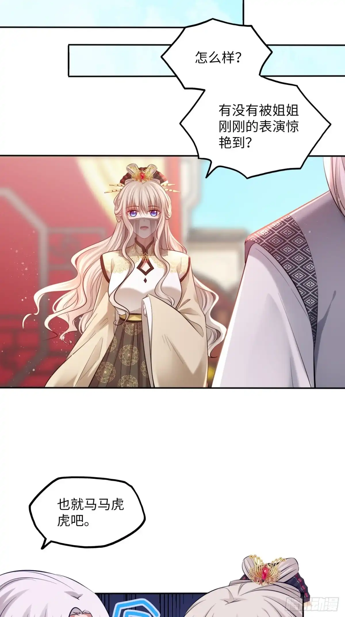 第35页