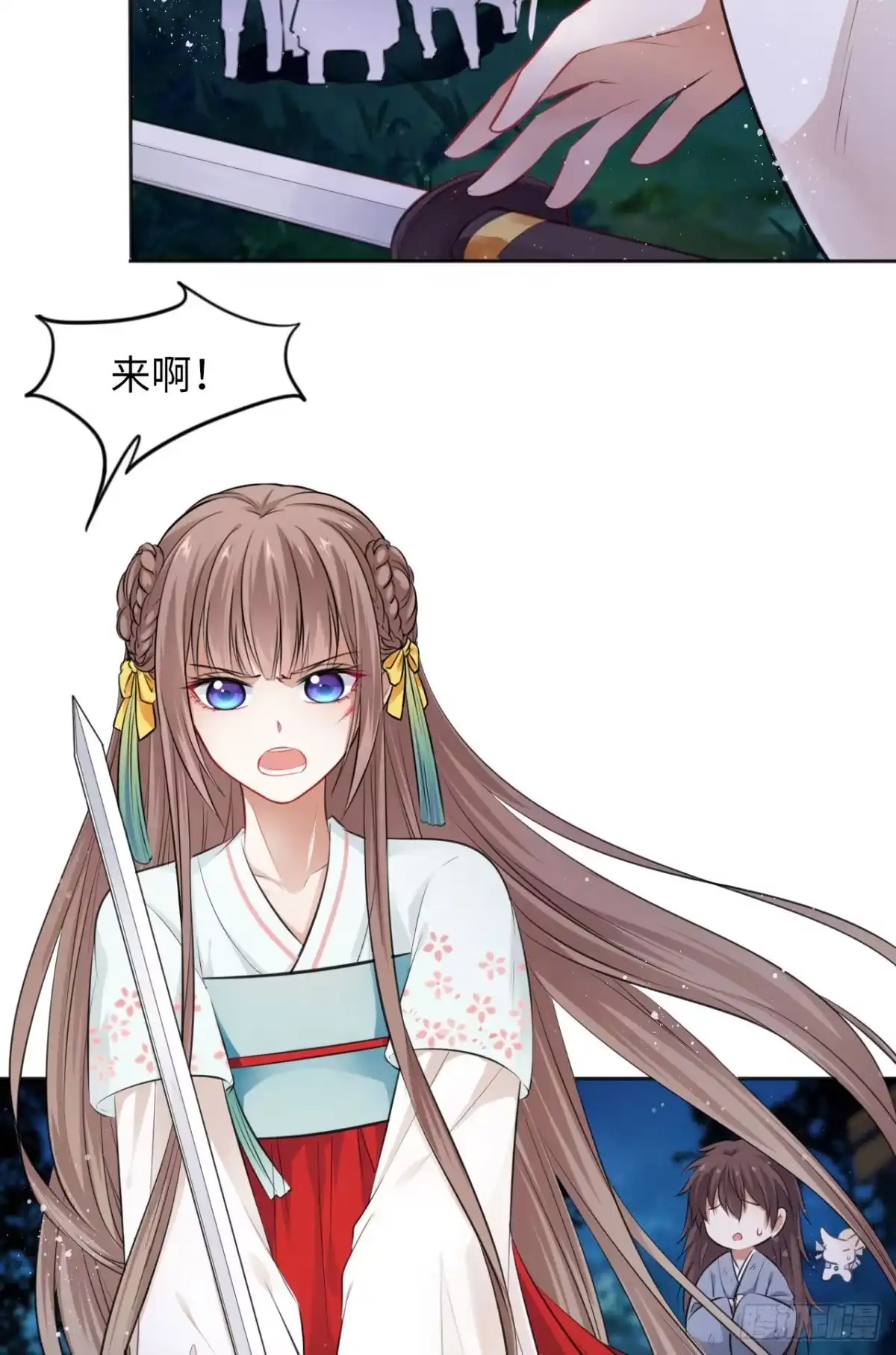 第38页