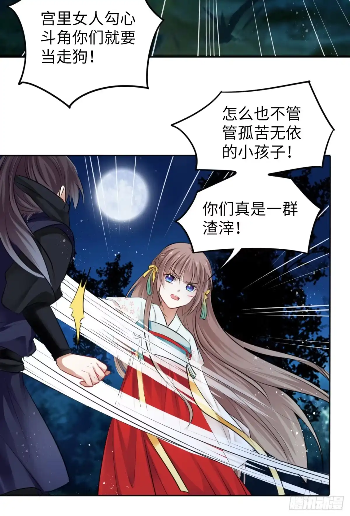 第41页
