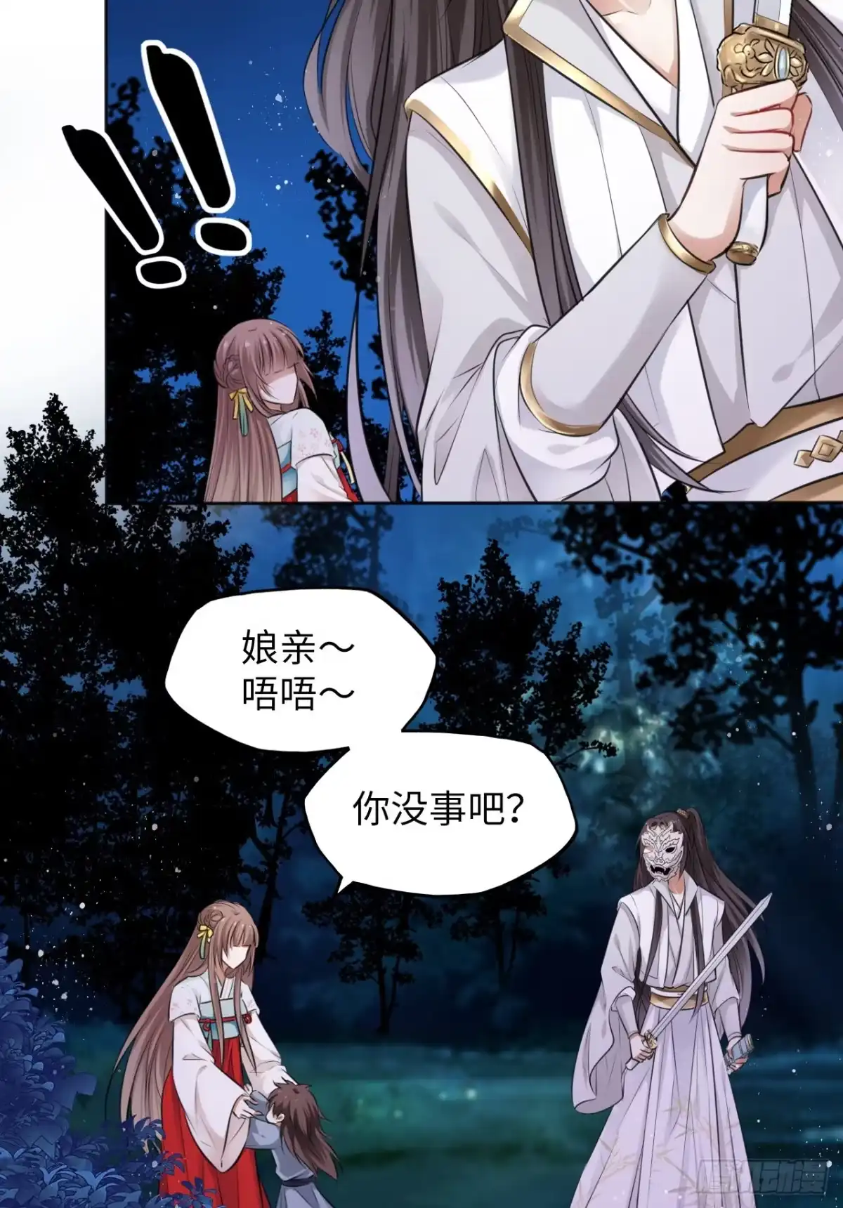 第46页