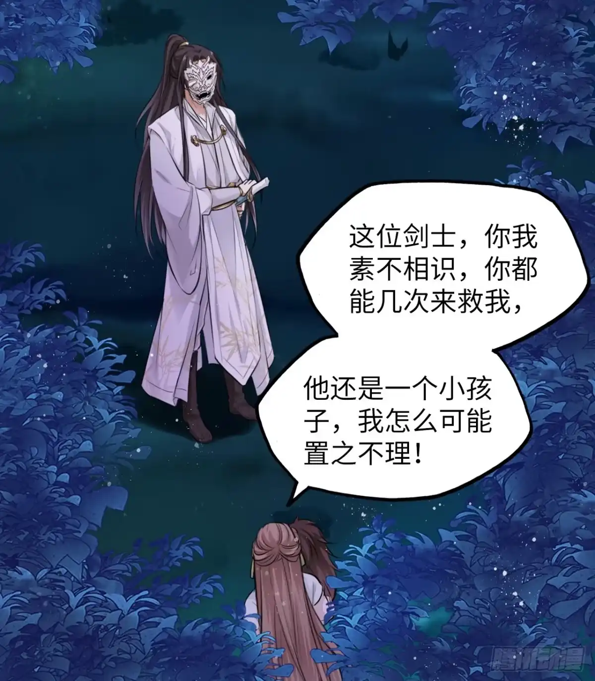 第52页