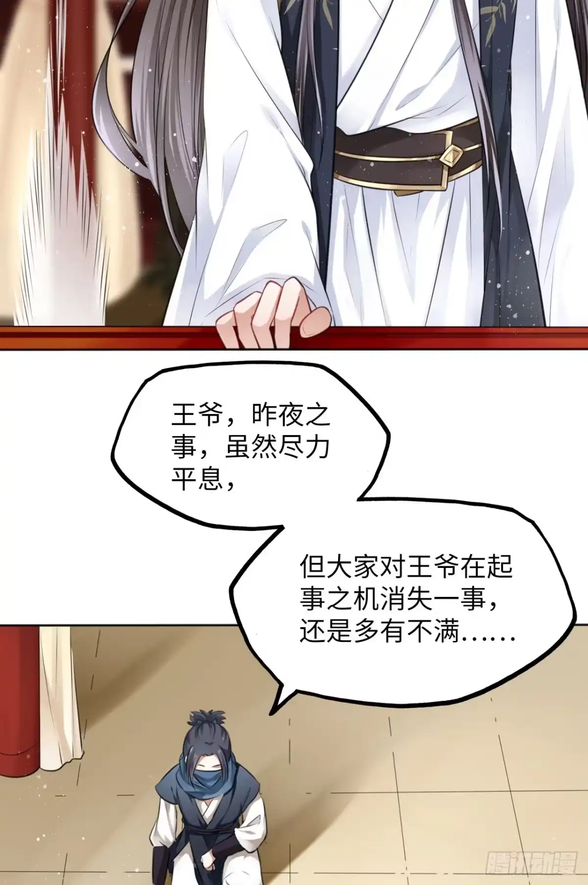 第56页